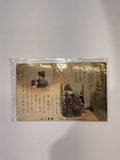Dancho No Omoi Printed (Lithograph) Sepia Cardstock IN Hand-tinted