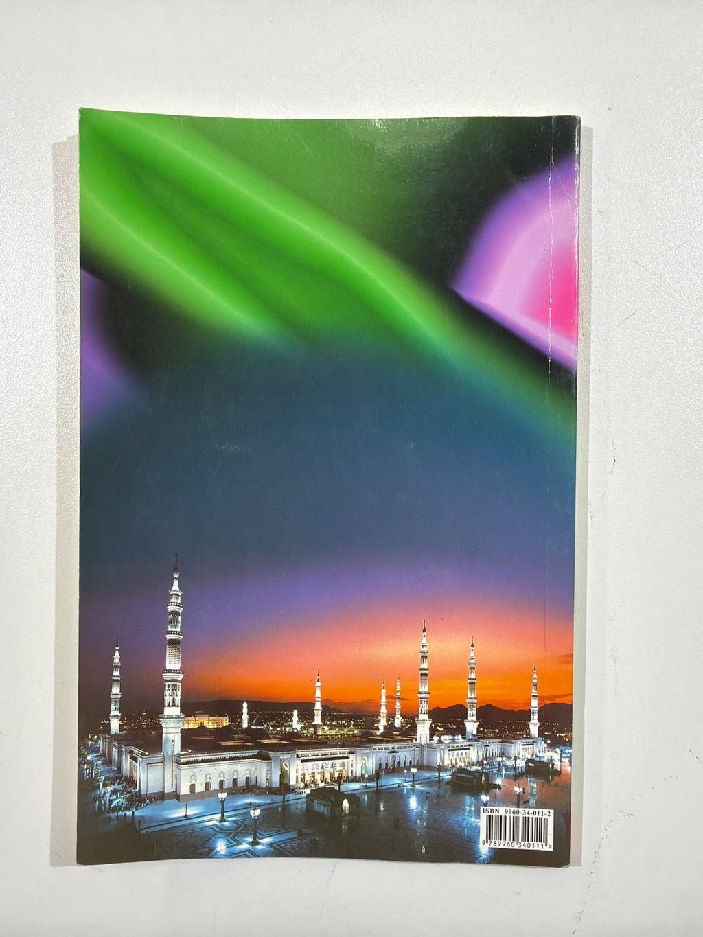 A Brief Illustrated Guide to Understanding Islam I. A. Ibrahim Darussalam 2nd Ed