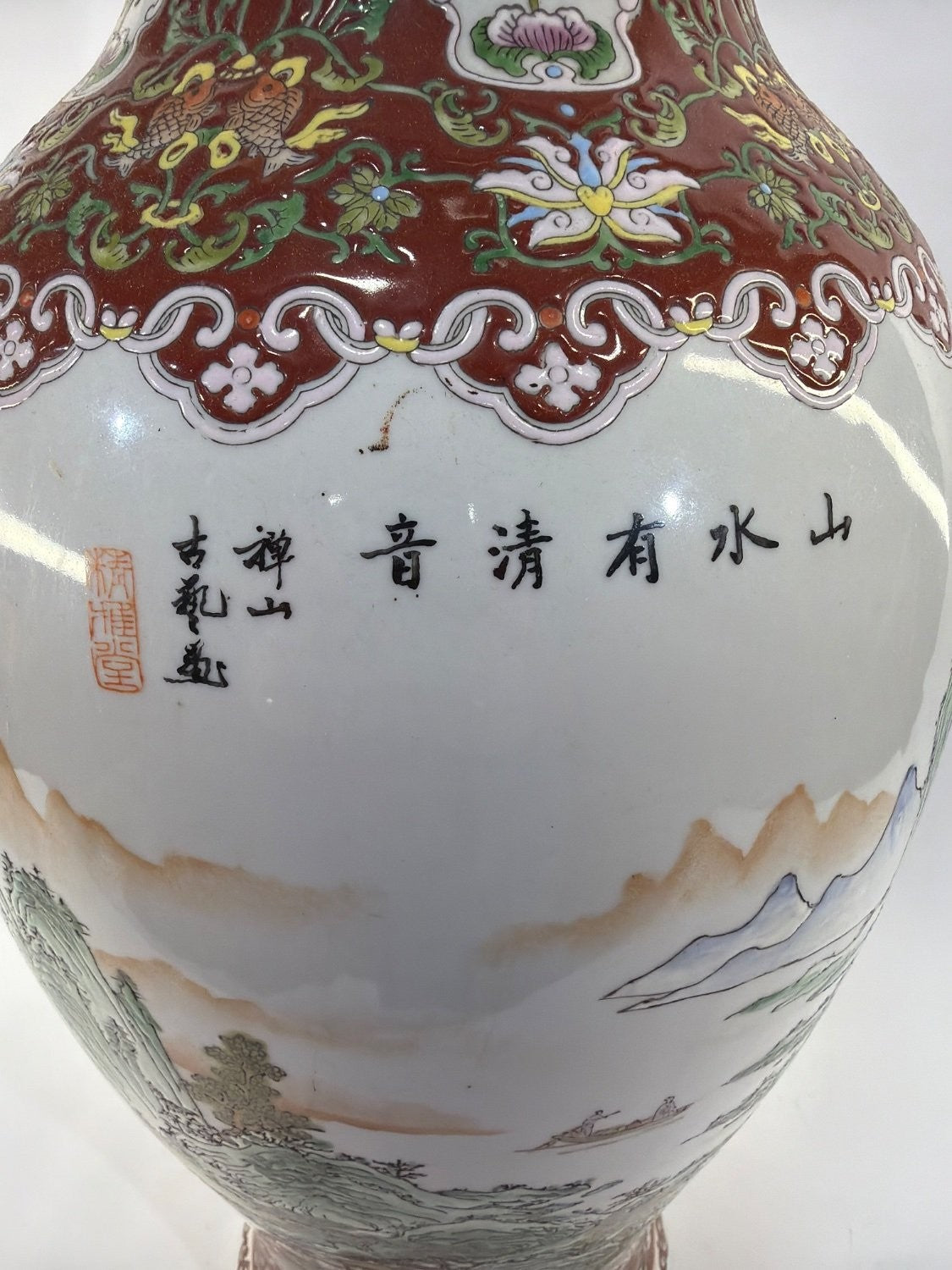 Vintage Chinese Famille Rose Porcelain Landscape Vase Shanshui Hand Painted