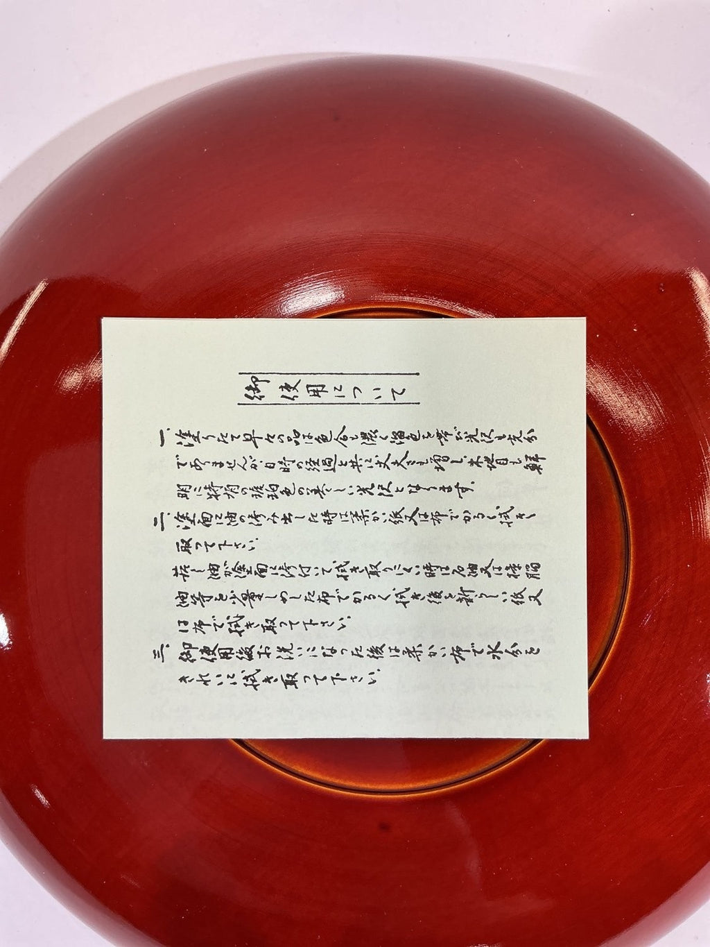 Hida Shunkei Tetsubachi No. 7 Wood Bowl Brown 21cm BN-91-13 Modern Used Boxed