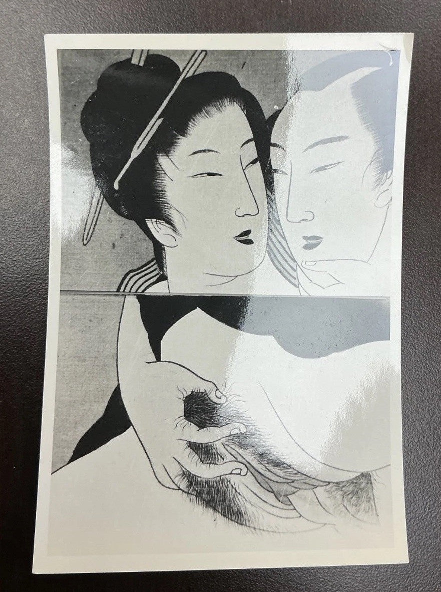 Kitagawa Utamaro Poem of the Pillow Printed (Lithograph) Black and Cardstock