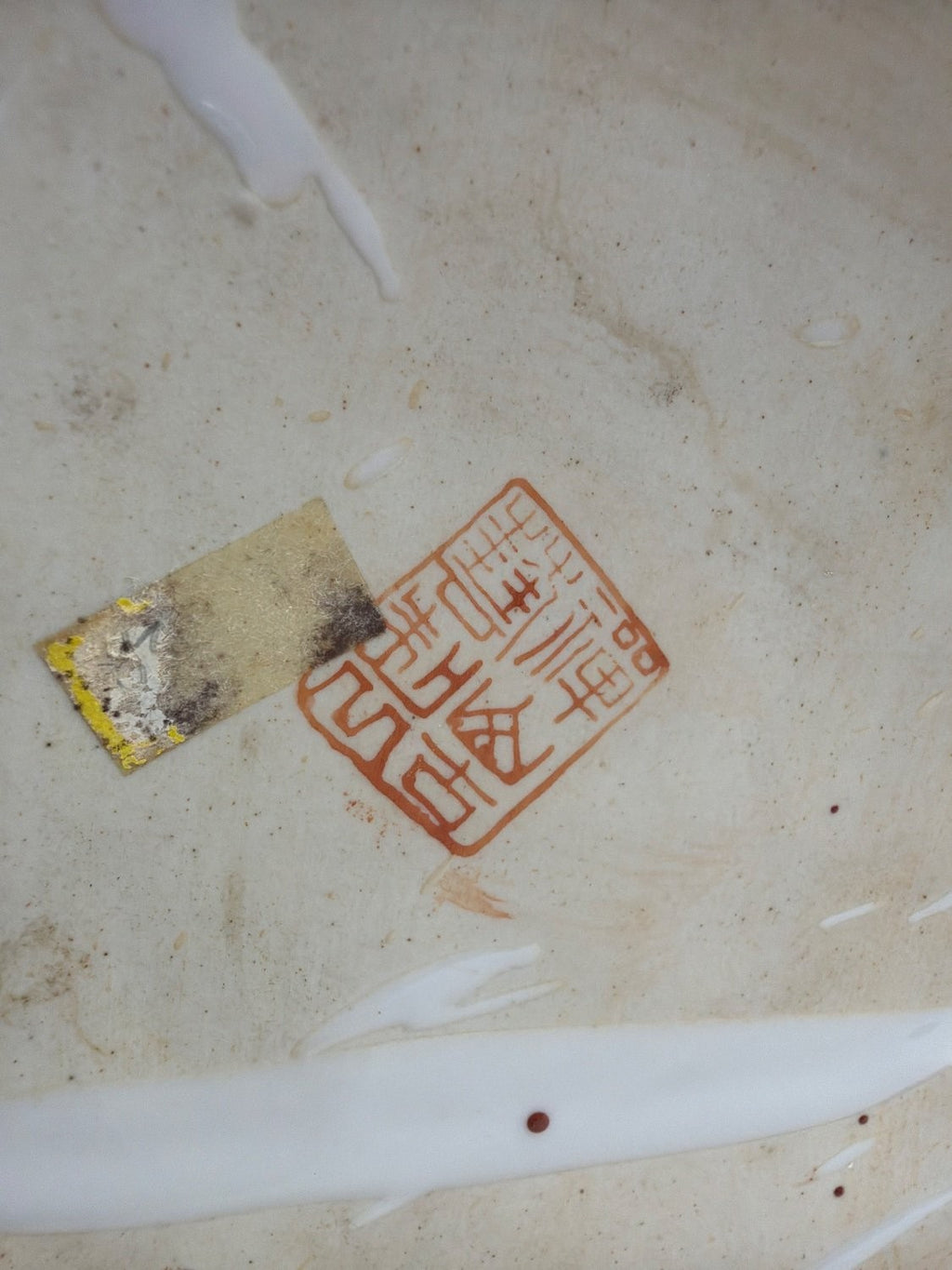 Vintage Chinese Famille Rose Porcelain Landscape Vase Shanshui Hand Painted