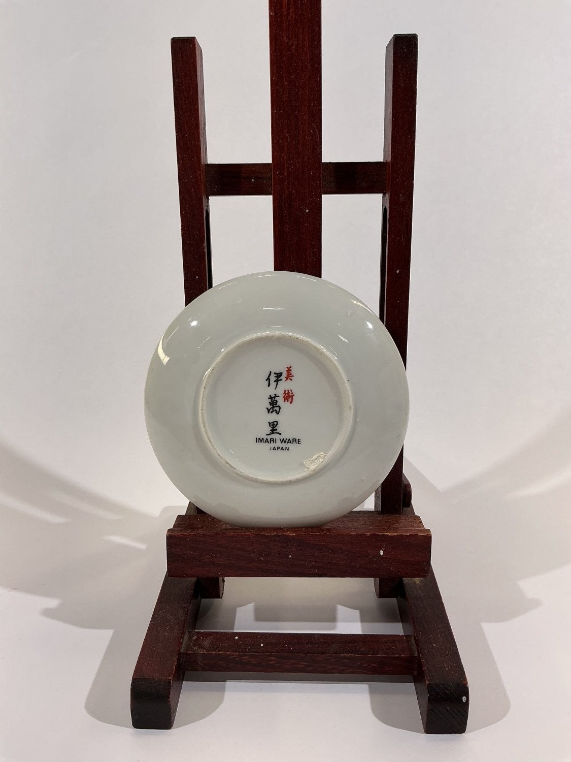 Imari Ware Collector Plate Multicolor Porcelain Vintage Japan Japanese