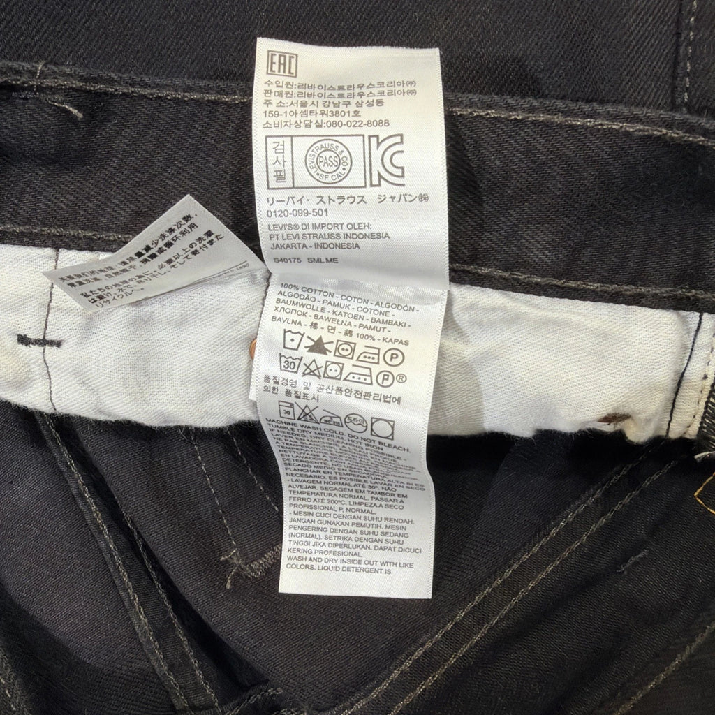 Levis 501 Made in USA Jeans 42x32 Men’s White Oak Cone Denim Black XXL Size