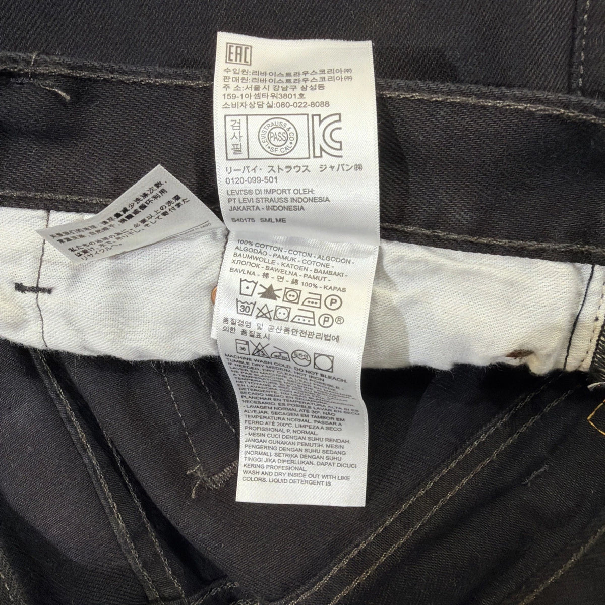 Levis 501 Made in USA Jeans 42x32 Men’s White Oak Cone Denim Black XXL Size