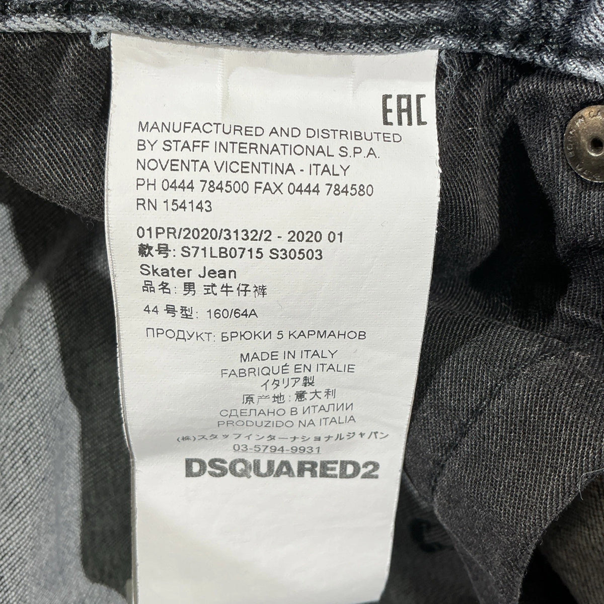 Dsquared2 men's grey distressed denim jeans Size 44